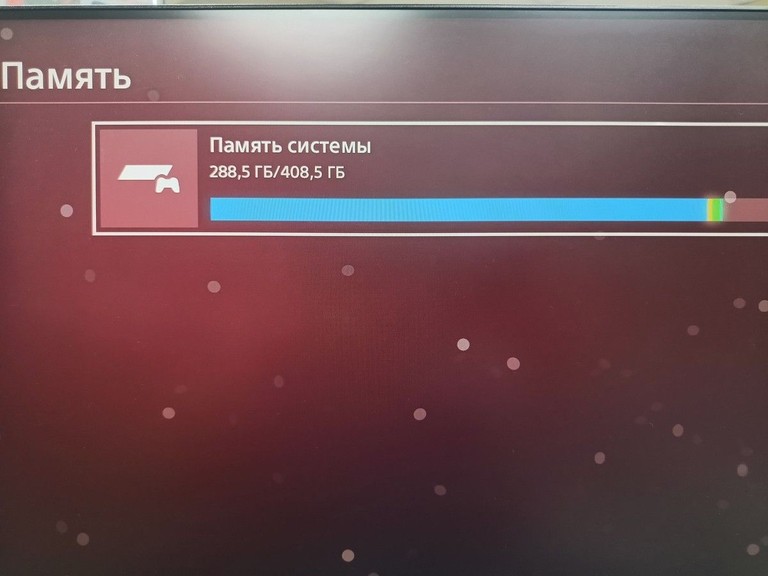 Объявление Sony playstation 4 slim 500gb Б/У