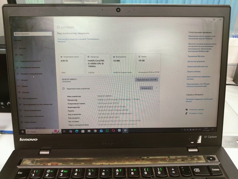Оголошення Lenovo 14/core i5 4300u ddr3/8gb ddr3/hdd *відсутній/ssd 128 gb/*інтегрована Б/У