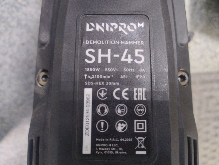 Оголошення Dnipro-M sh-45 Б/У