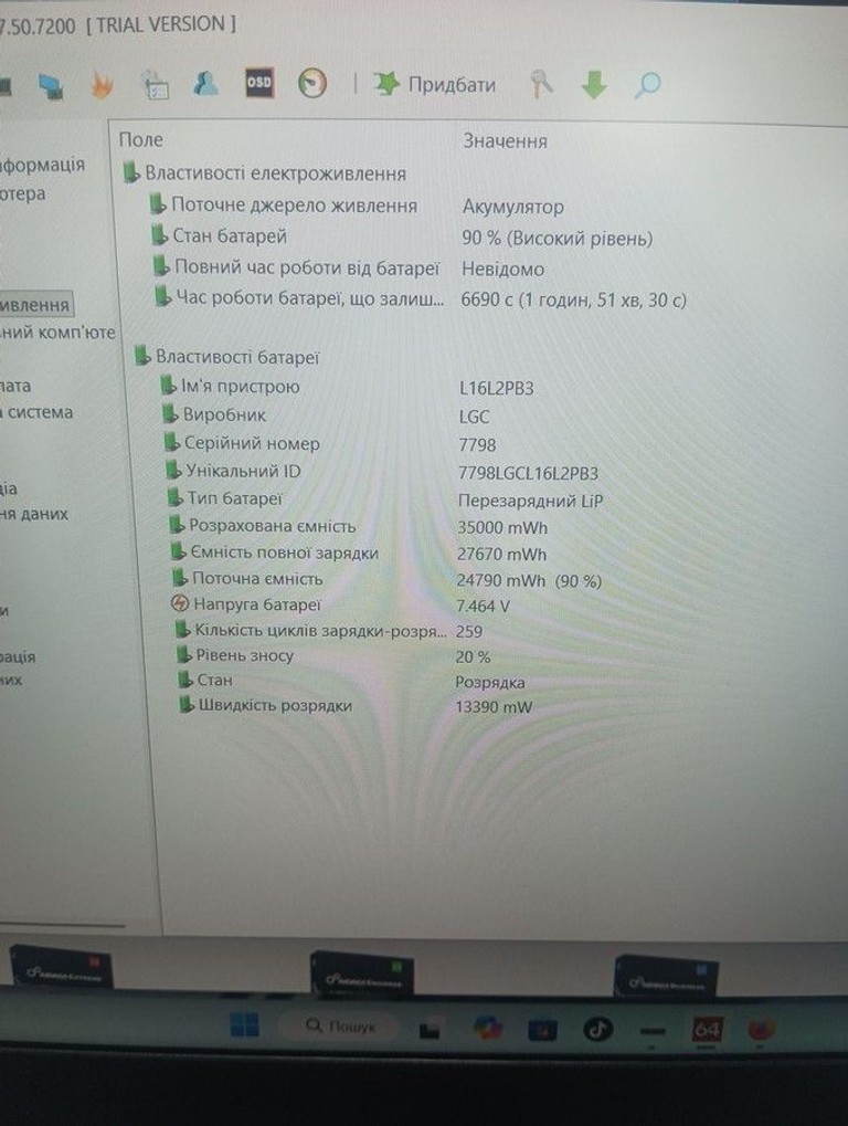 Распродажа Lenovo 15/celeron 6305 ddr4/4gb ddr4/ssd 128 gb/*інтегрована, продавец Техноскарб