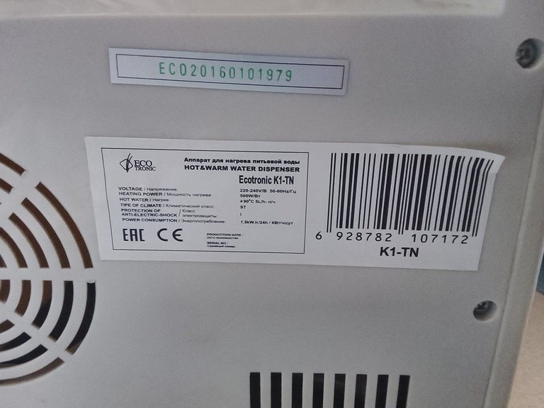 Купити Ecotronic K1-TN White Б/У