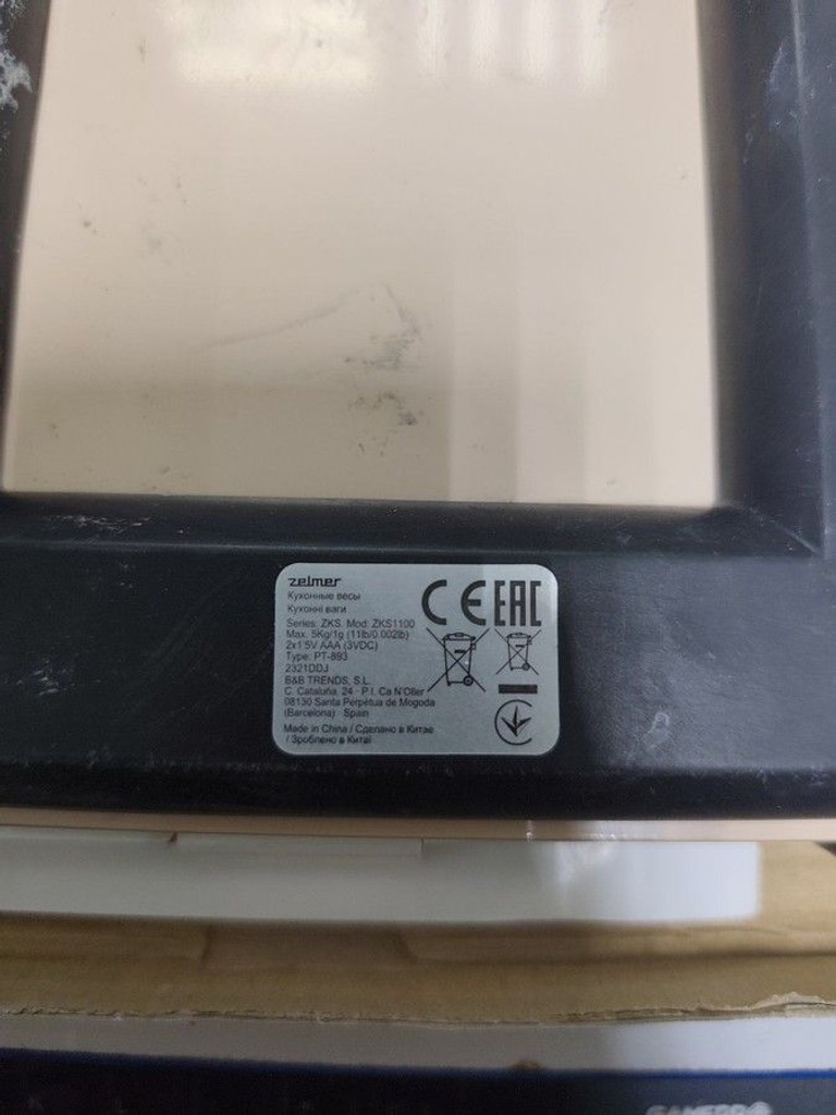 Купити Zelmer ZKS1100W Б/У