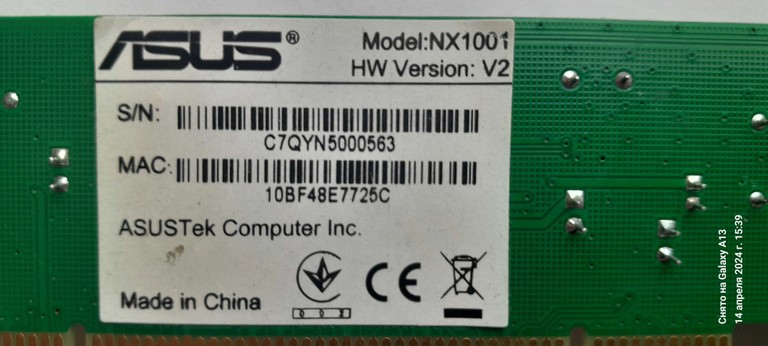 Оголошення ASUS NX1001 Б/У