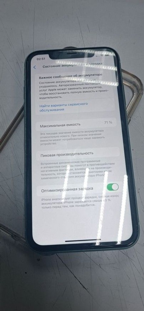Оголошення Apple iphone 11 128gb Б/У