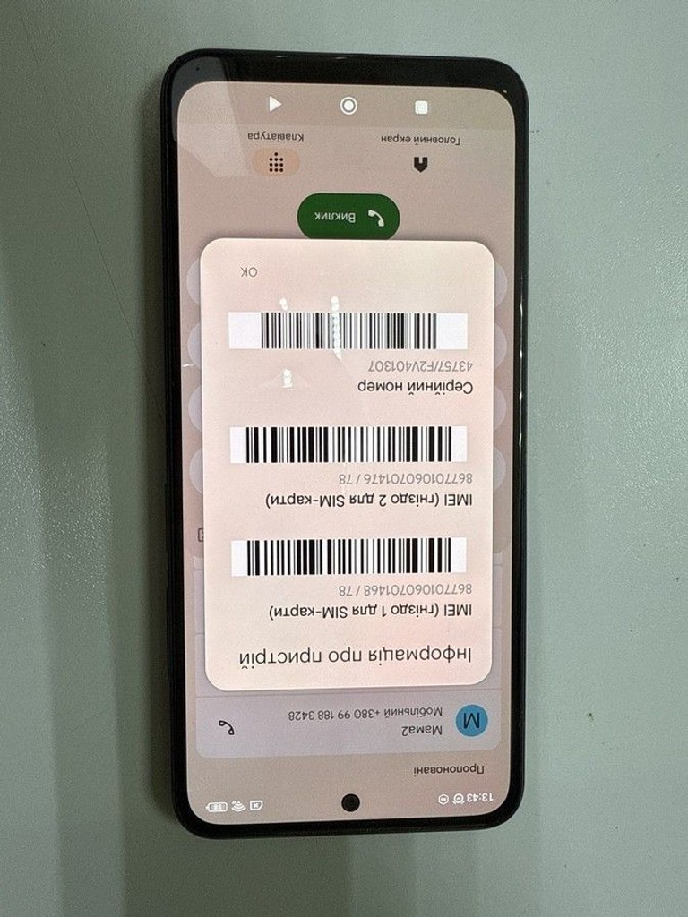 Купити Xiaomi Poco M5s 4/128GB Blue Б/У