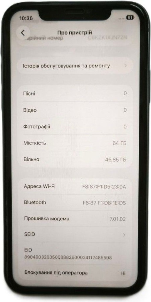Розпродаж Apple iphone 11 64gb, продавець Техноскарб