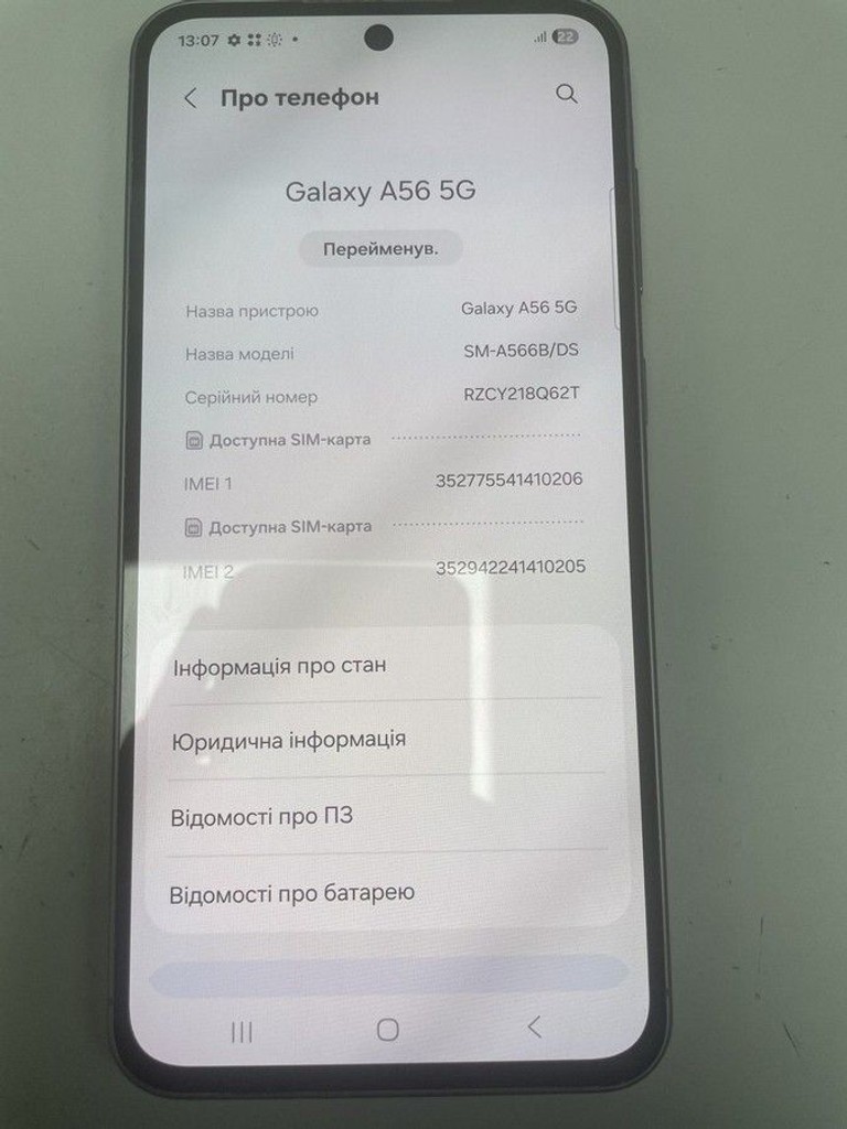 Купити Samsung galaxy a56 5g 8/256gb Б/У