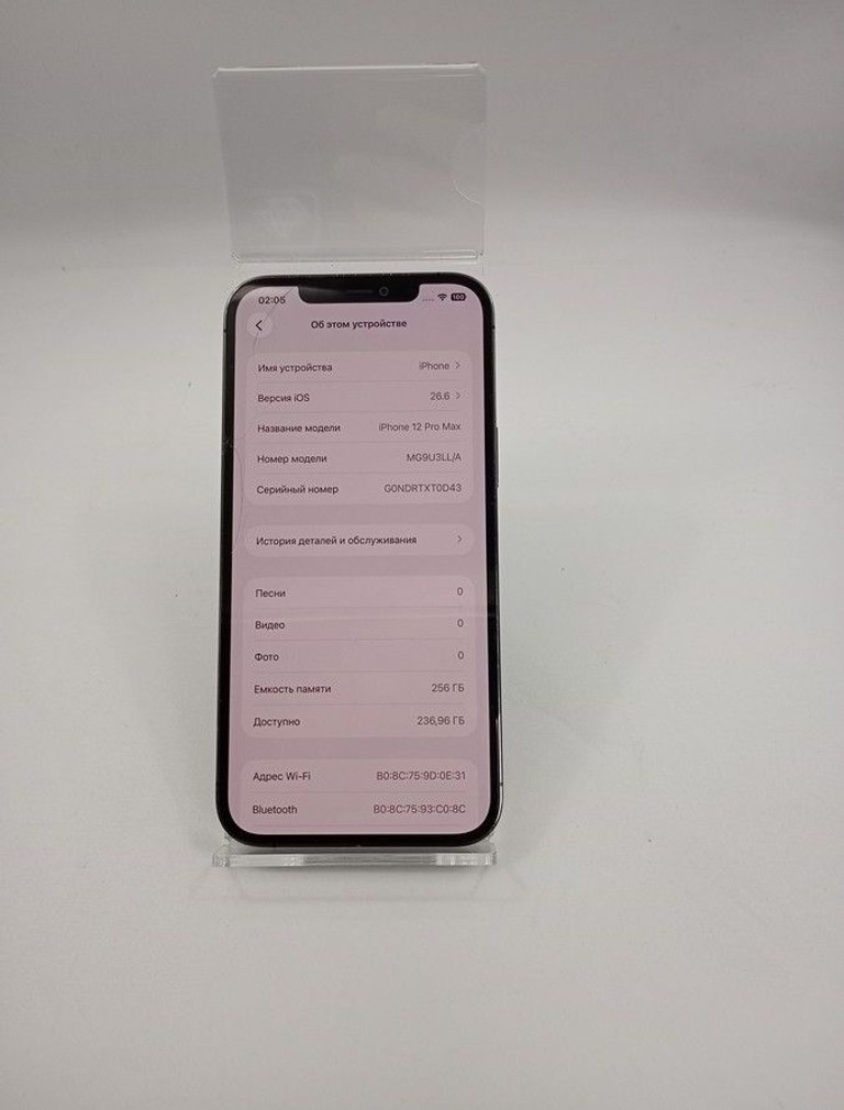 Apple iphone 12 pro max 256gb Код:01-201078732. Зображення 6