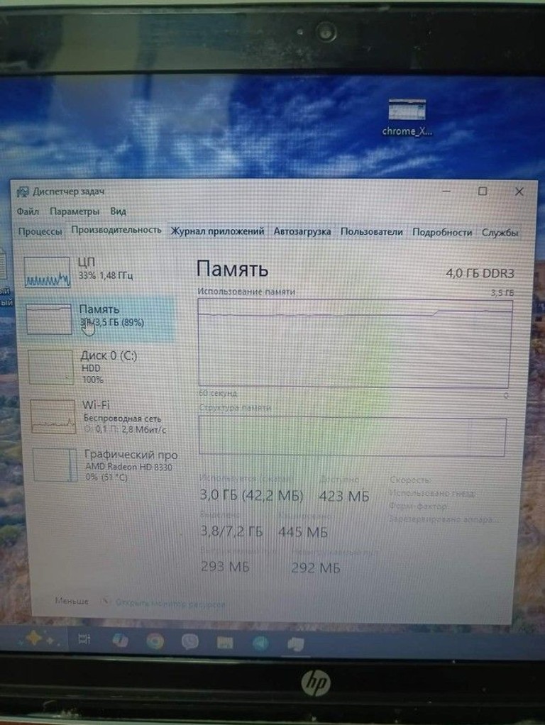Hp 15/amd a4 5000 ddr3/4gb ddr3/hdd 500 gb/ssd *відсутній/*інтегрована Код:01-201079946. Изображение 10
