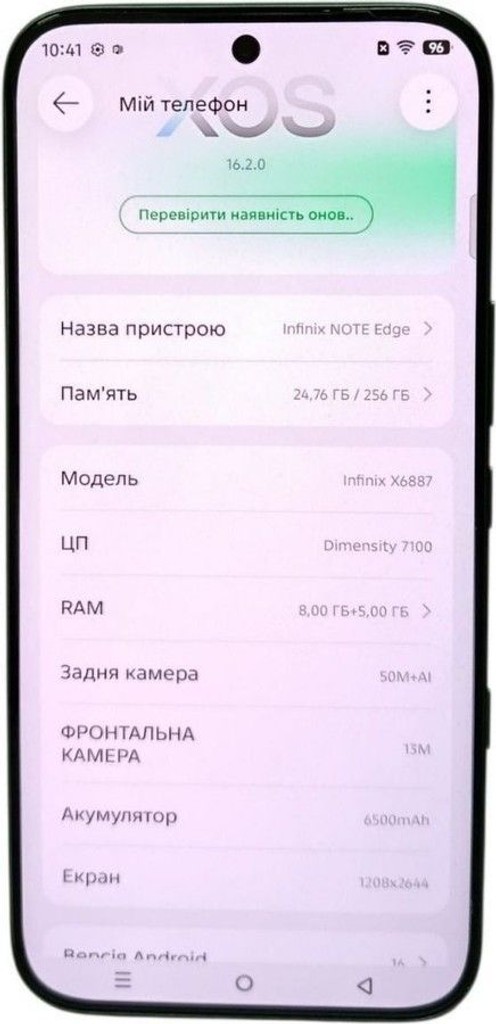 Купить Infinix Note Edge 8/256GB Silk Green Б/У