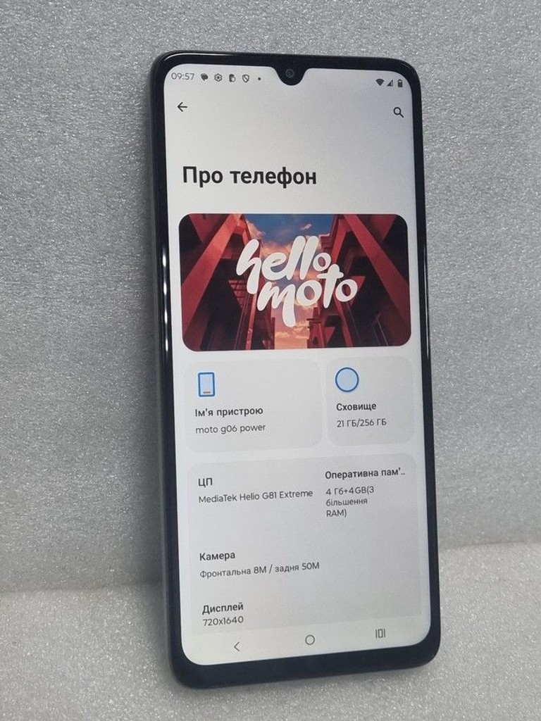 Дешиво Motorola moto g06 power 4/256gb с ломбарда
