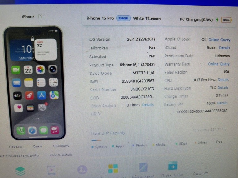 Дешево Apple iphone 15 pro 256gb esim з ломбарду