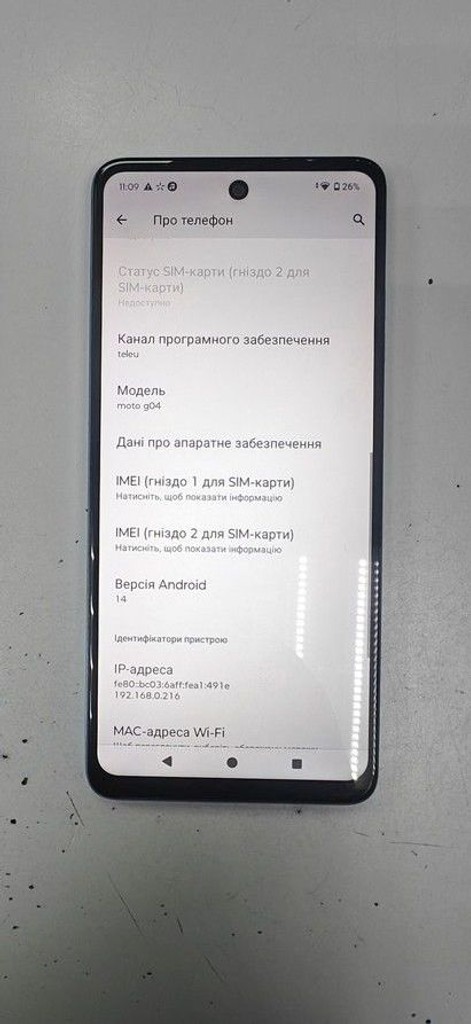 Купити Motorola moto g04s 4/64gb Б/У