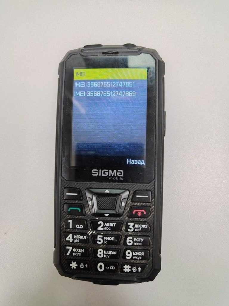 Купить Sigma x-treme pr68 Б/У