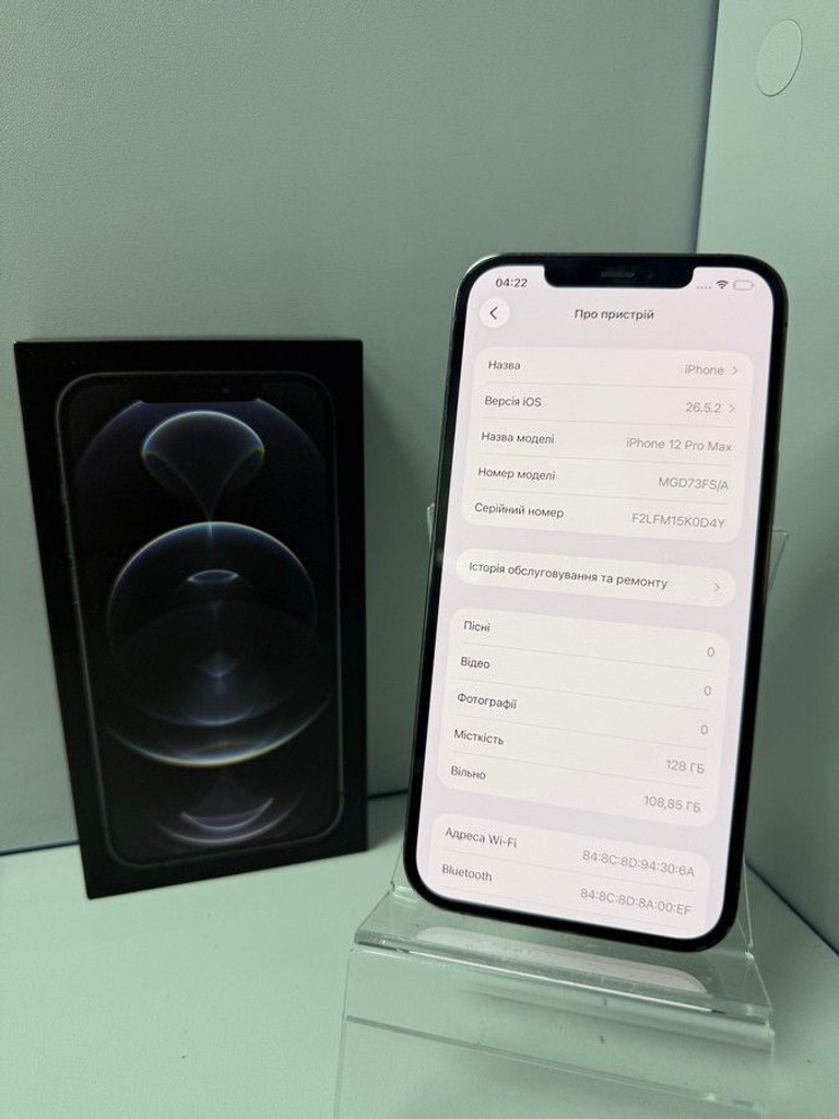 Розпродаж Apple iphone 12 pro max 128gb, продавець Техноскарб