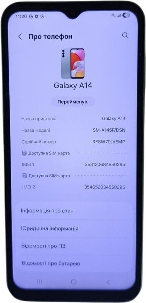 Объявление Samsung galaxy a14 4/128gb Б/У