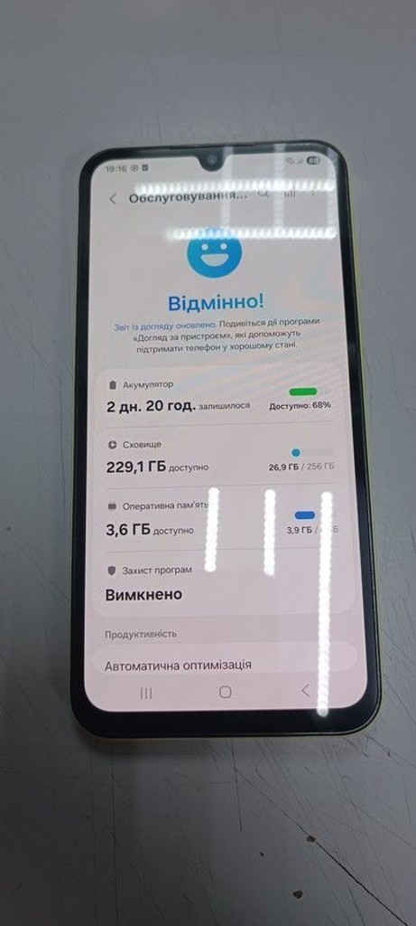 Распродажа Samsung Galaxy A15 SM-A155F 8/256GB Blue, продавец Техноскарб