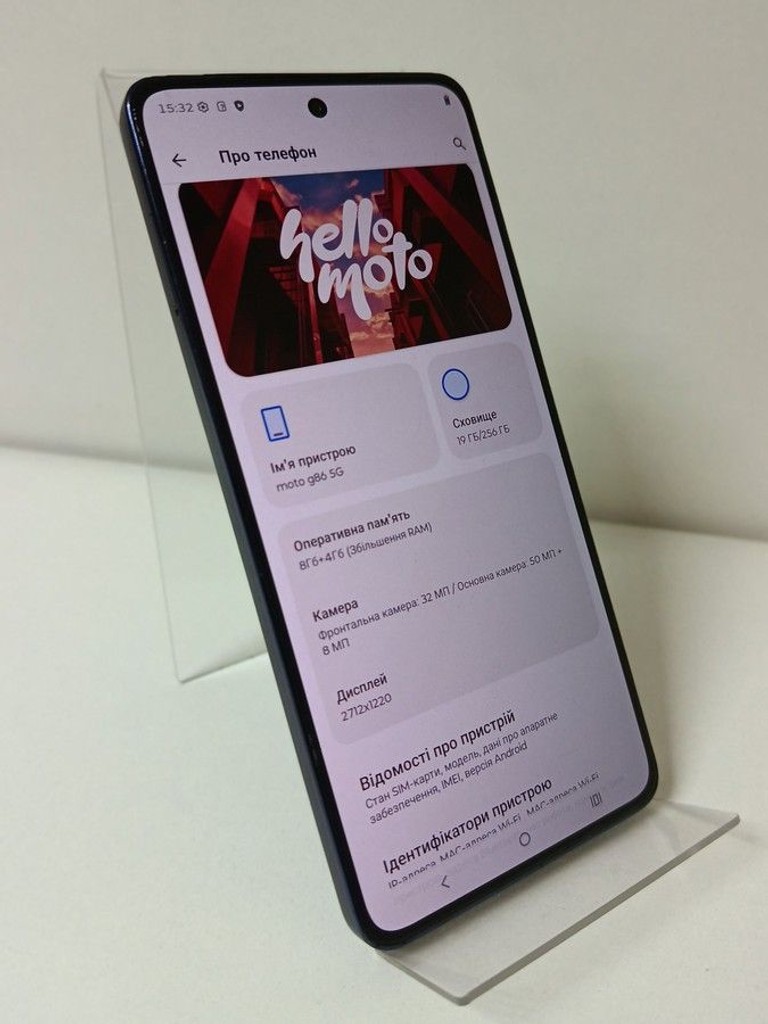 Дешиво Motorola moto g86 5g 8/256gb с ломбарда