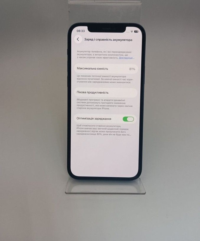 Apple iPhone 12 64GB (PRODUCT)RED Код:01-201100926. Изображение 8