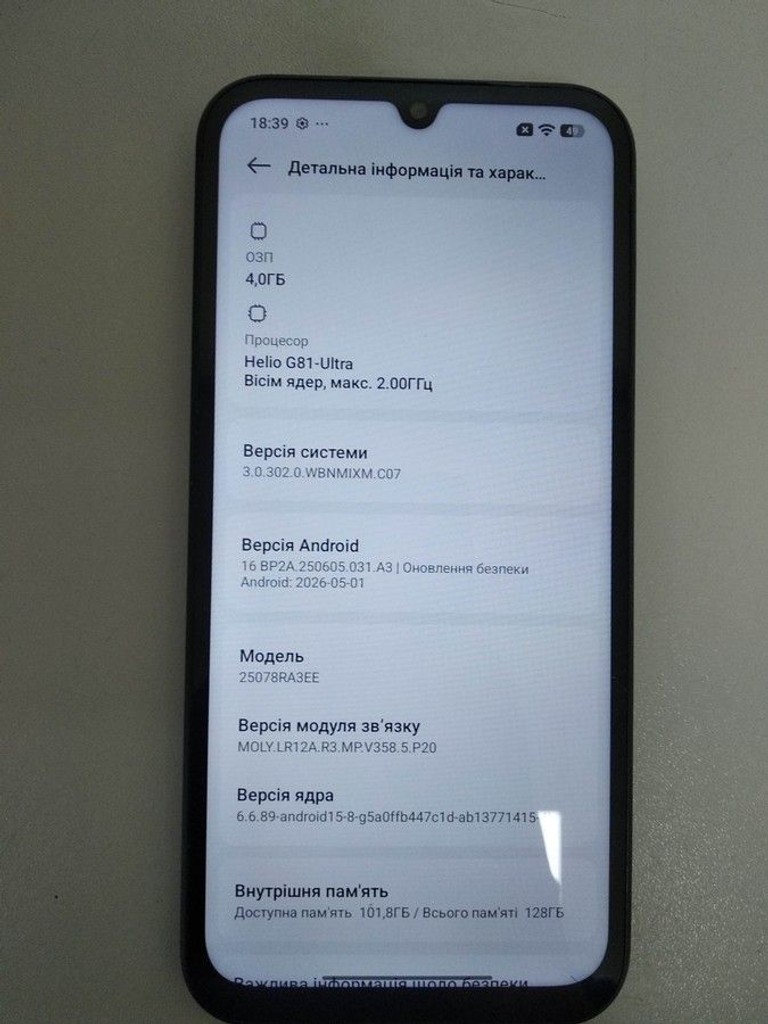 Купити Xiaomi redmi 15c 4g 4/128gb Б/У
