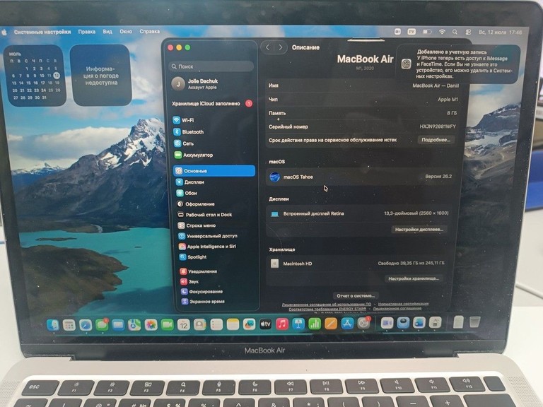 Купити Apple MacBook Air 13'' Late 2020 Б/У