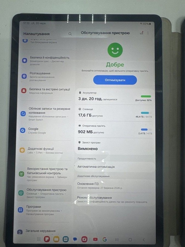 Дешево Samsung galaxy tab s7 fe 4/64gb wi-fi з ломбарду