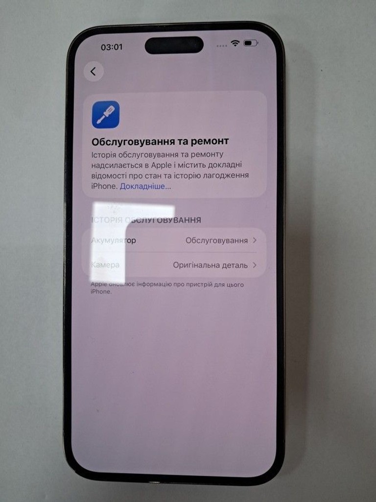 Распродажа Apple iphone 14 pro max 128gb, продавец Техноскарб