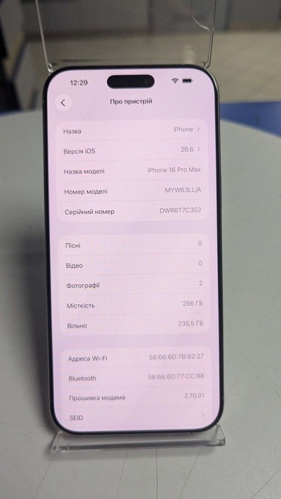 Объявление Apple iphone 16 pro max 256gb esim Б/У