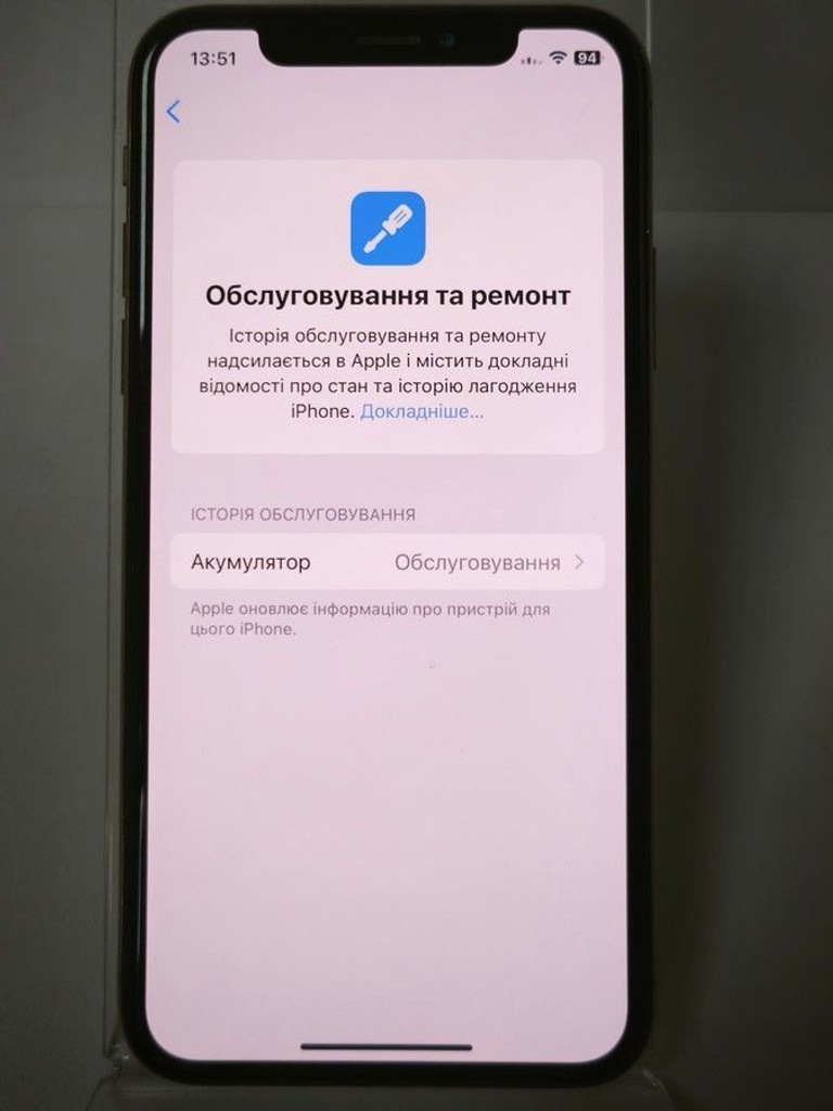 Apple iphone xs 64gb Код:01-201114992. Зображення 5