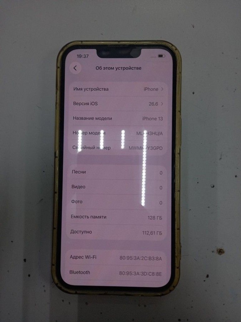 Купити Apple iphone 13 128gb Б/У