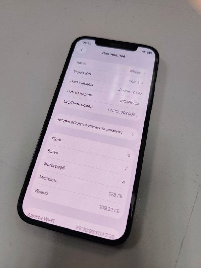 Розпродаж Apple iphone 12 pro 128gb, продавець Техноскарб