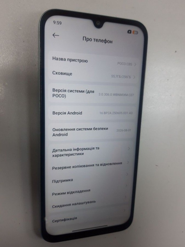Poco C85 8/256GB Black Код:01-201118420. Изображение 11