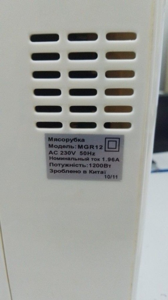 Mirta mgr 12 Код:01-201129217. Зображення 8