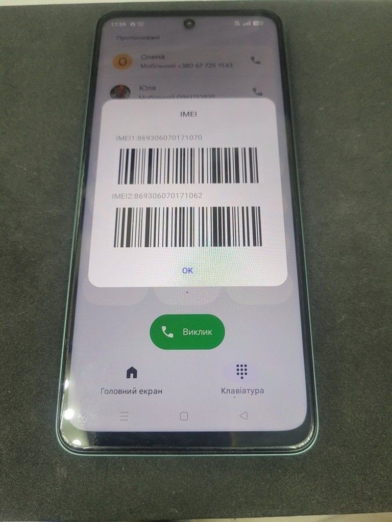 Дешево Oppo a5 4g 6/128gb з ломбарду