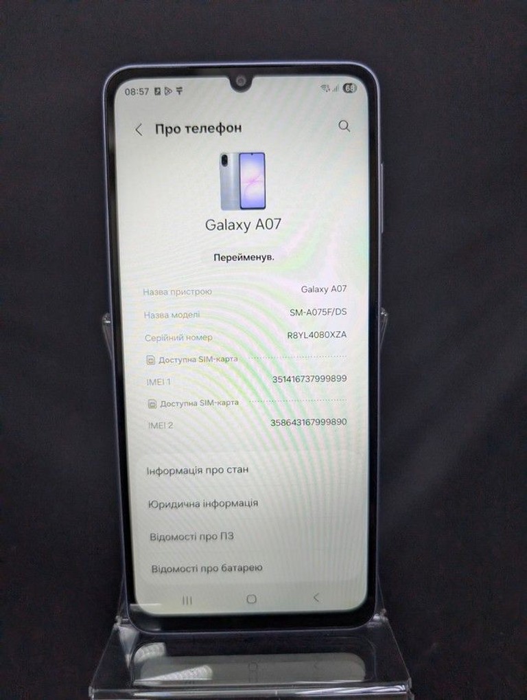 Розпродаж Samsung galaxy a07 4/128gb, продавець Техноскарб
