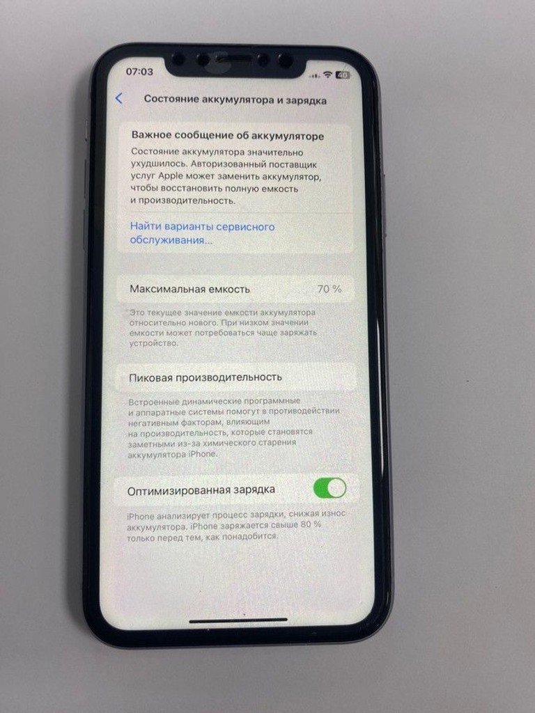 Розпродаж Apple iphone 11 64gb, продавець Техноскарб