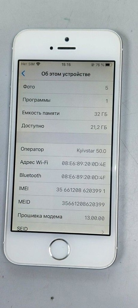 Розпродаж Apple iphone se 1 32gb, продавець Техноскарб