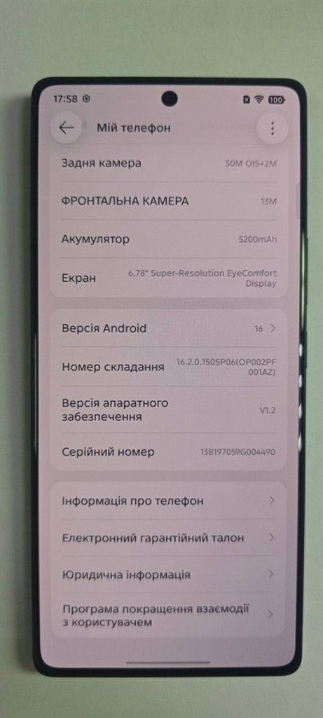 Дешево Infinix Note 50 8/256GB Burgundy Red (4894947066405) з ломбарду