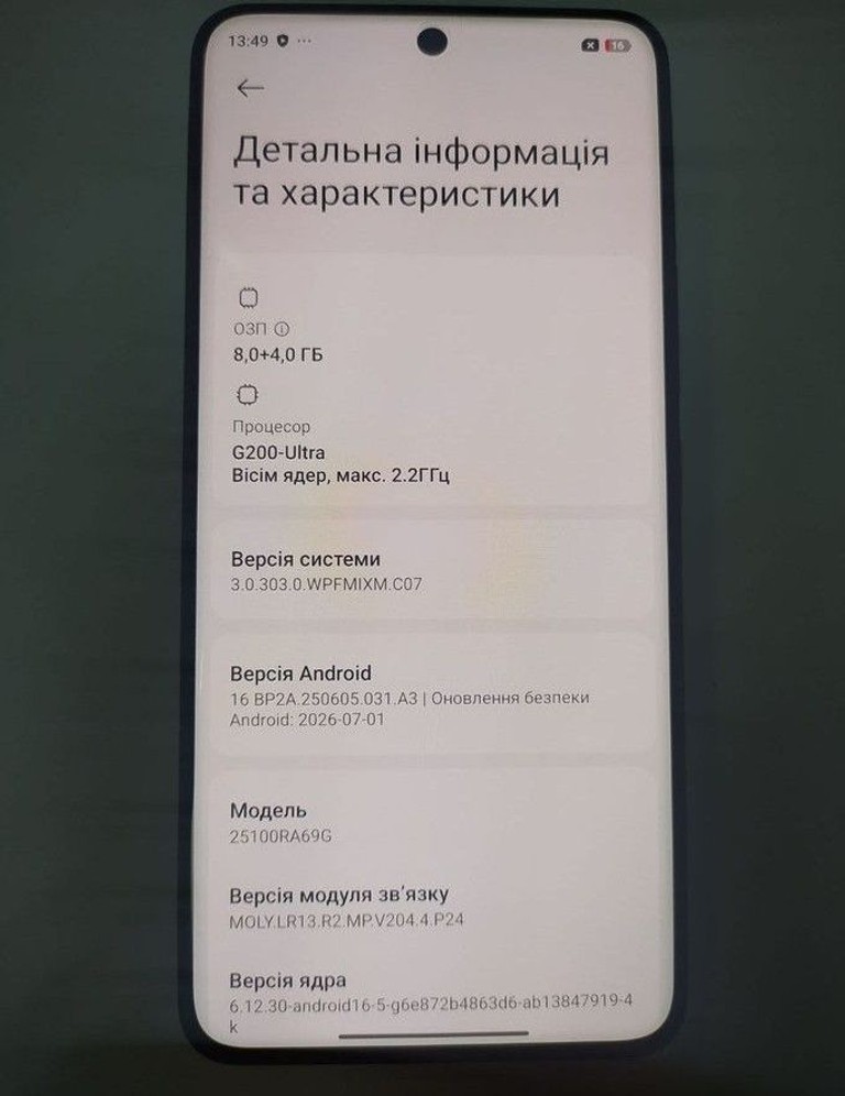 Xiaomi Redmi Note 15 Pro 4G 8/256GB Glacier Blue Код:01-201149983. Зображення 7