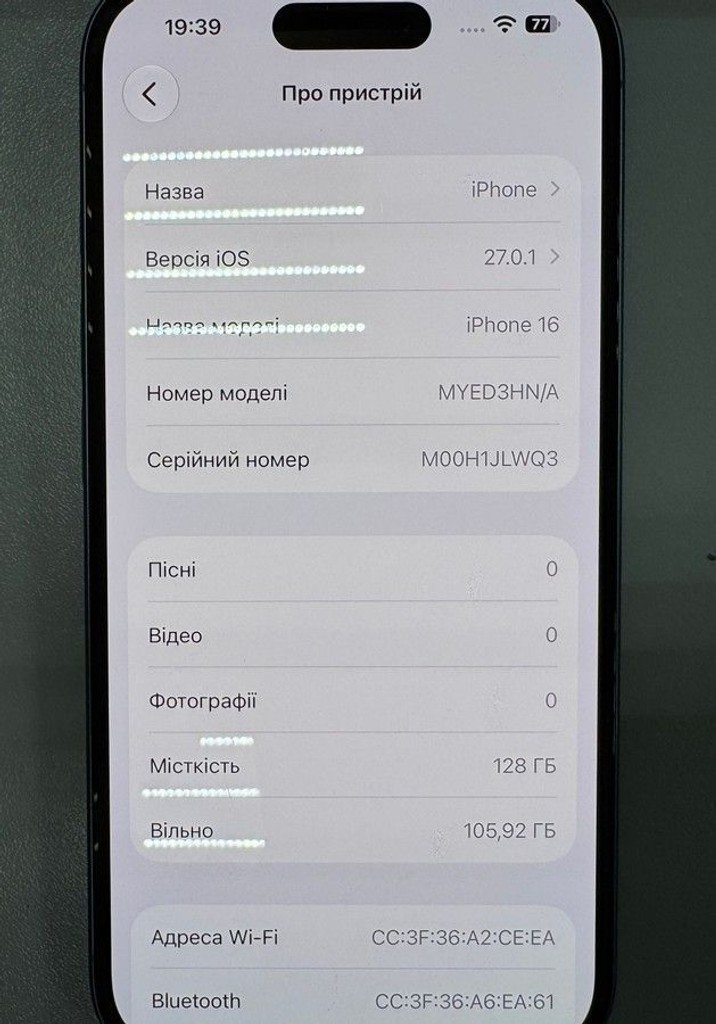 Оголошення Apple iphone 16 128gb Б/У