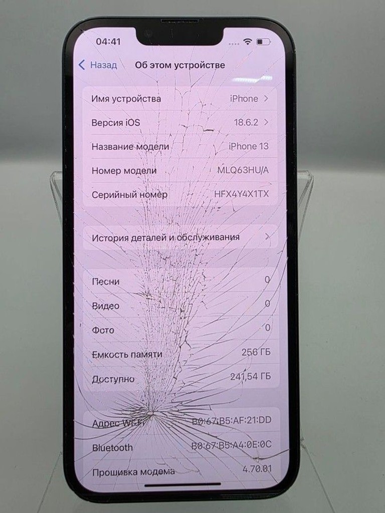 Оголошення Apple iphone 13 256gb Б/У