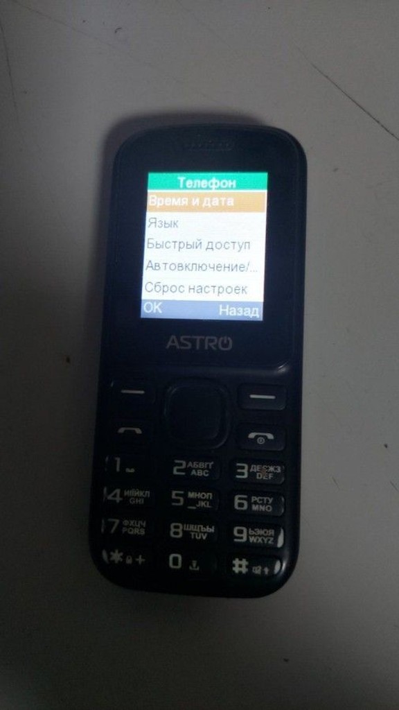 Объявление Astro A171 Black Б/У