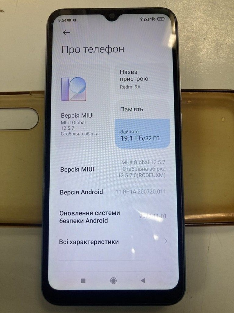 Купити Xiaomi redmi 9a 2/32gb Б/У