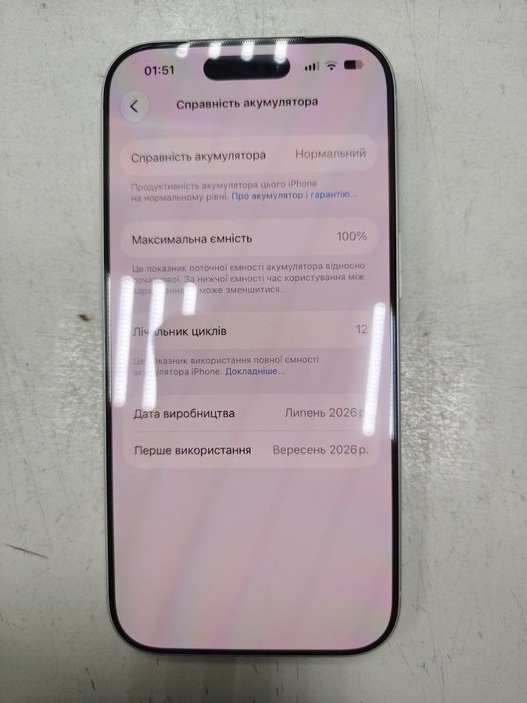 Дешиво Apple iPhone 17 Pro 256GB Deep Blue (MG8J4) с ломбарда