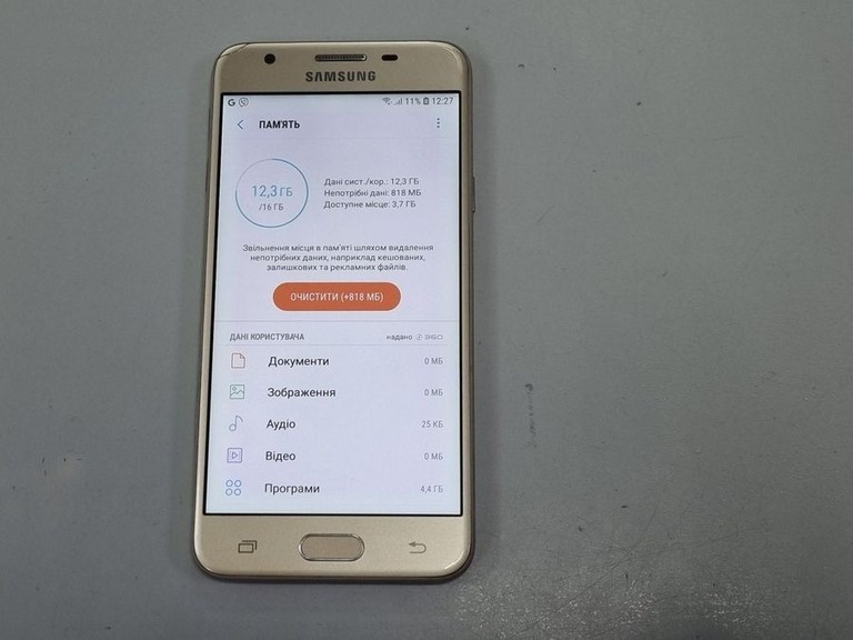 Распродажа Samsung galaxy j5 prime g570f, продавец Техноскарб