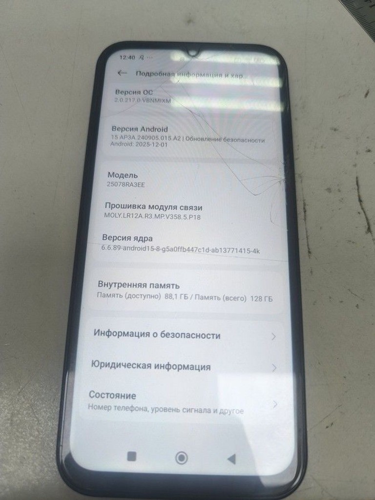 Дешево Xiaomi Redmi 15C 5G 4/128GB Midnight Black з ломбарду