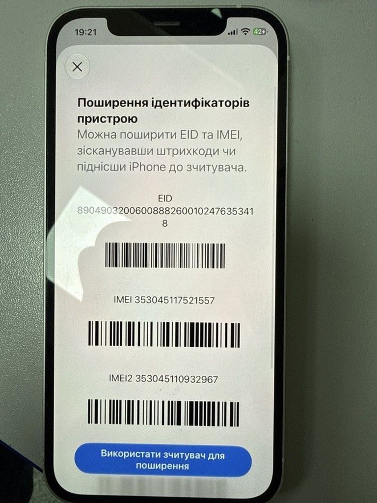 Купить Apple iPhone 12 128GB (PRODUCT)RED Б/У