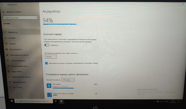 Hp 15/ryzen 3 7335u ddr5/16gb ddr4/ssd 512 gb/*інтегрована Код:01-201167467. Изображение 7