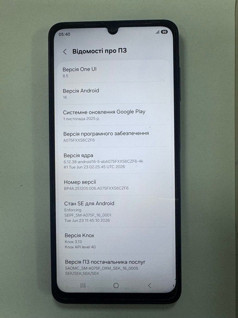 Дешиво Samsung galaxy a07 4/128gb с ломбарда