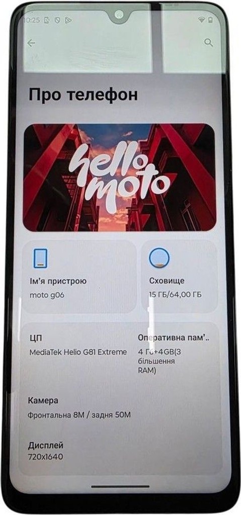 Объявление Motorola moto g06 4g 4/64gb tendril Б/У